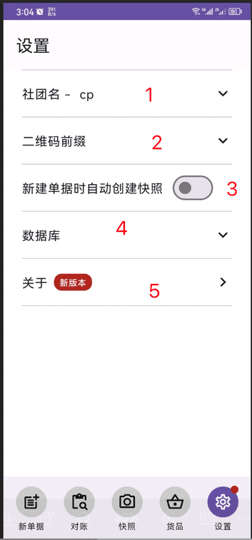 alt 设置图文